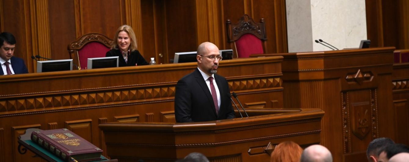 Шмигаль прокоментував скандал із витоком даних українців