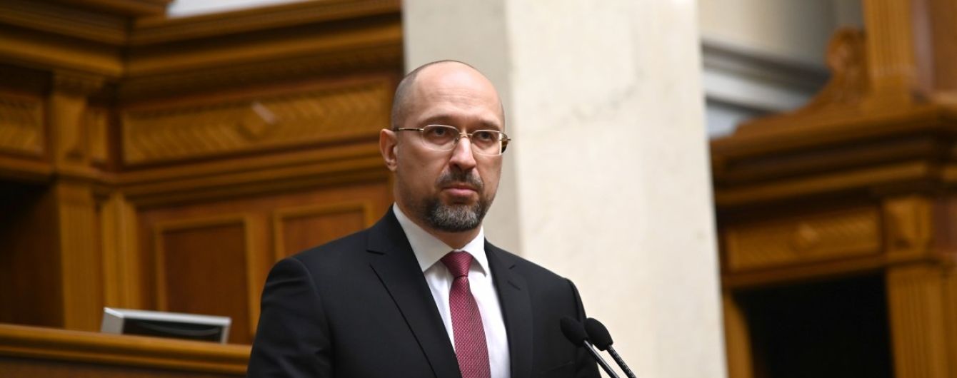 Шмигаль назвав підстави, за яких готовий піти у відставку