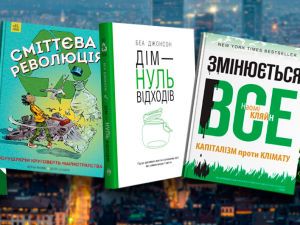 Помогите себе и планете: топ-5 книг об экологии