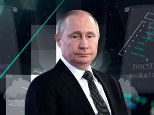 Конституція Орвелла