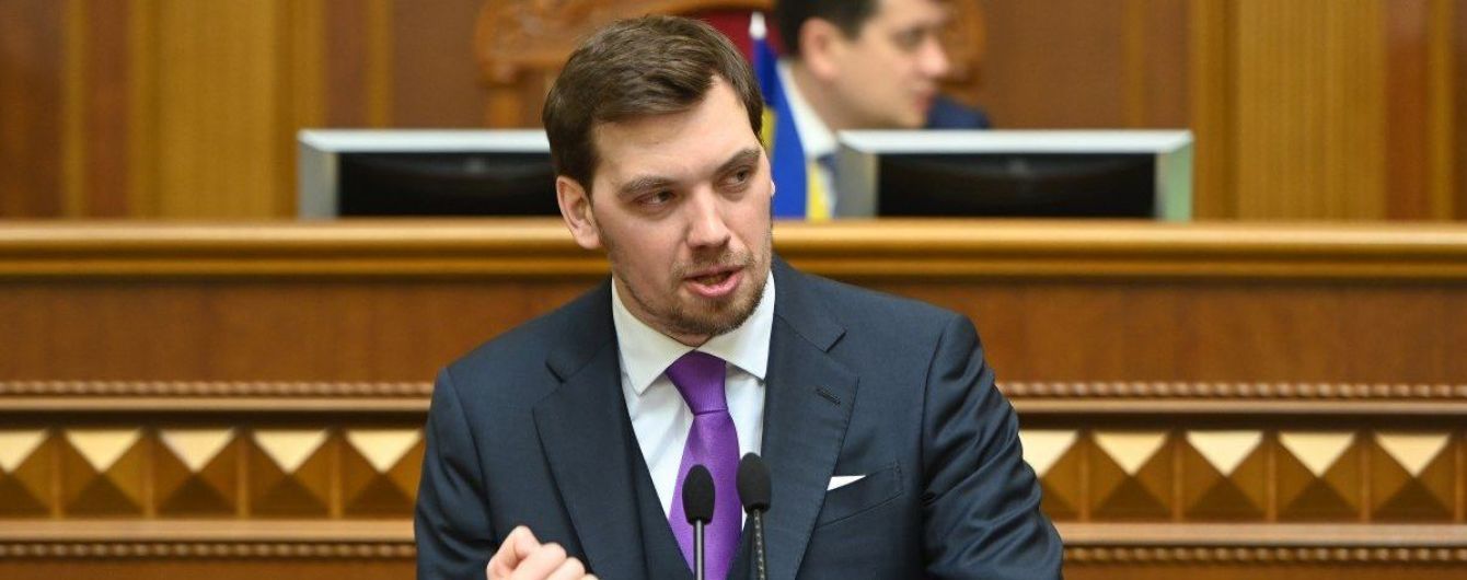 Гончарук прокоментував звинувачення в недбалості під час протидії коронавірусу