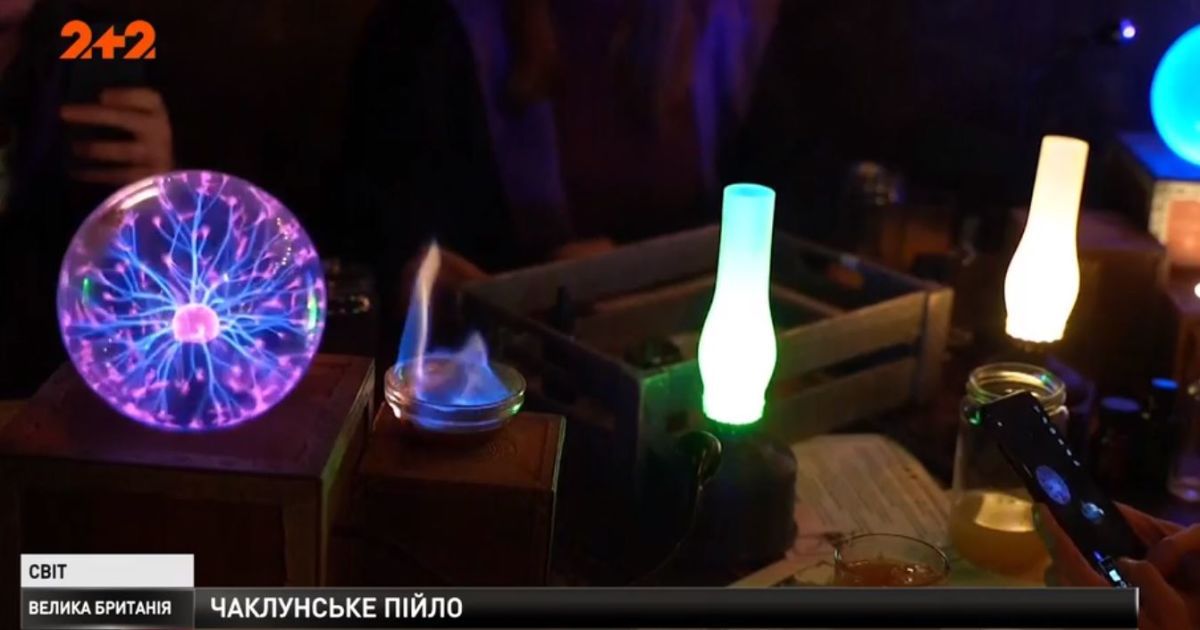 У Британії відкрили "чаклунський" бар, де без фокусів не налиють навіть пива