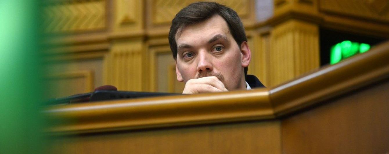 Прем'єріада: як депутати звільняли Гончарука з посади та хто зайняв його крісло