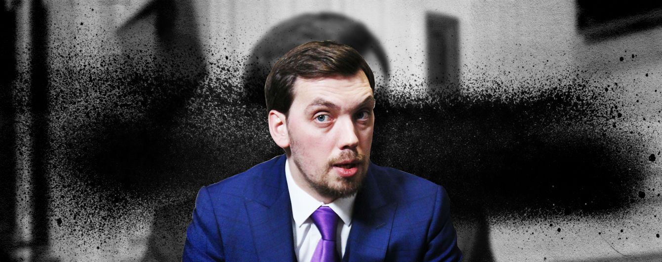 Плюси та мінуси уряду Гончарука: чого досяг перший Кабмін Зеленського за пів року роботи