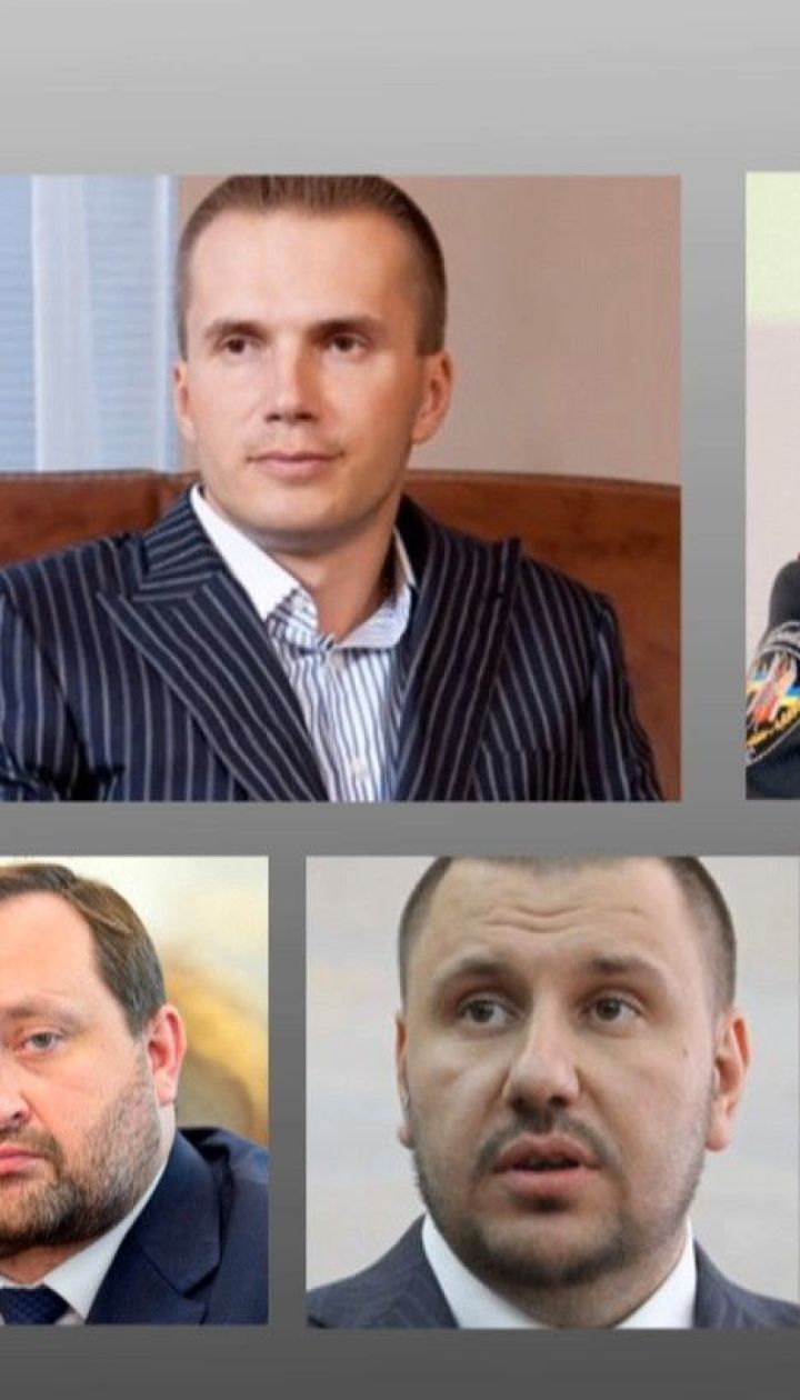 Європейський союз скорочує санкції проти оточення Януковича