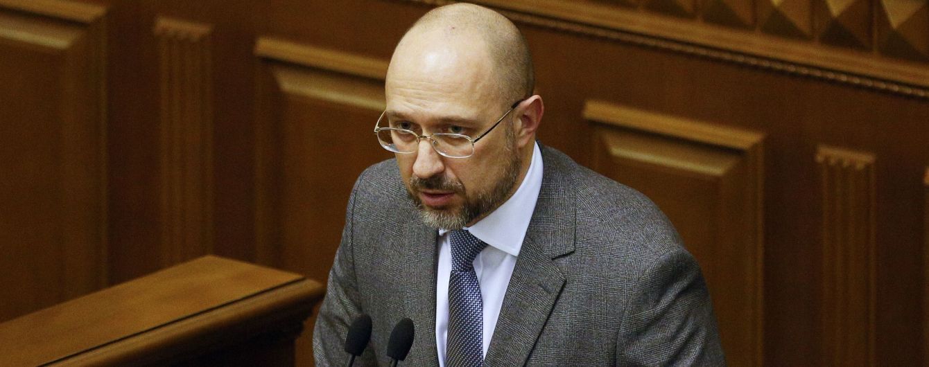 "Я не профан в економіці": Шмигаль розповів, чим відрізняється від Гончарука