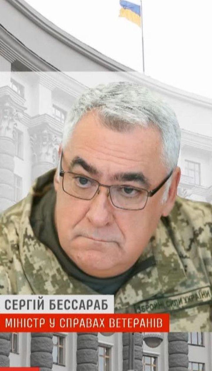 Склад Кабміну: які міністерства отримали нових очільників