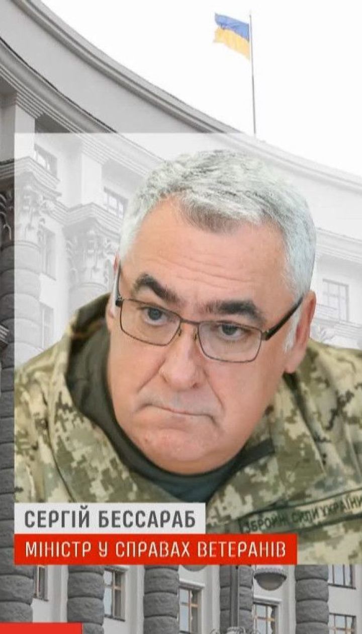 Состав Кабмина: какие министерства получили новых руководителей