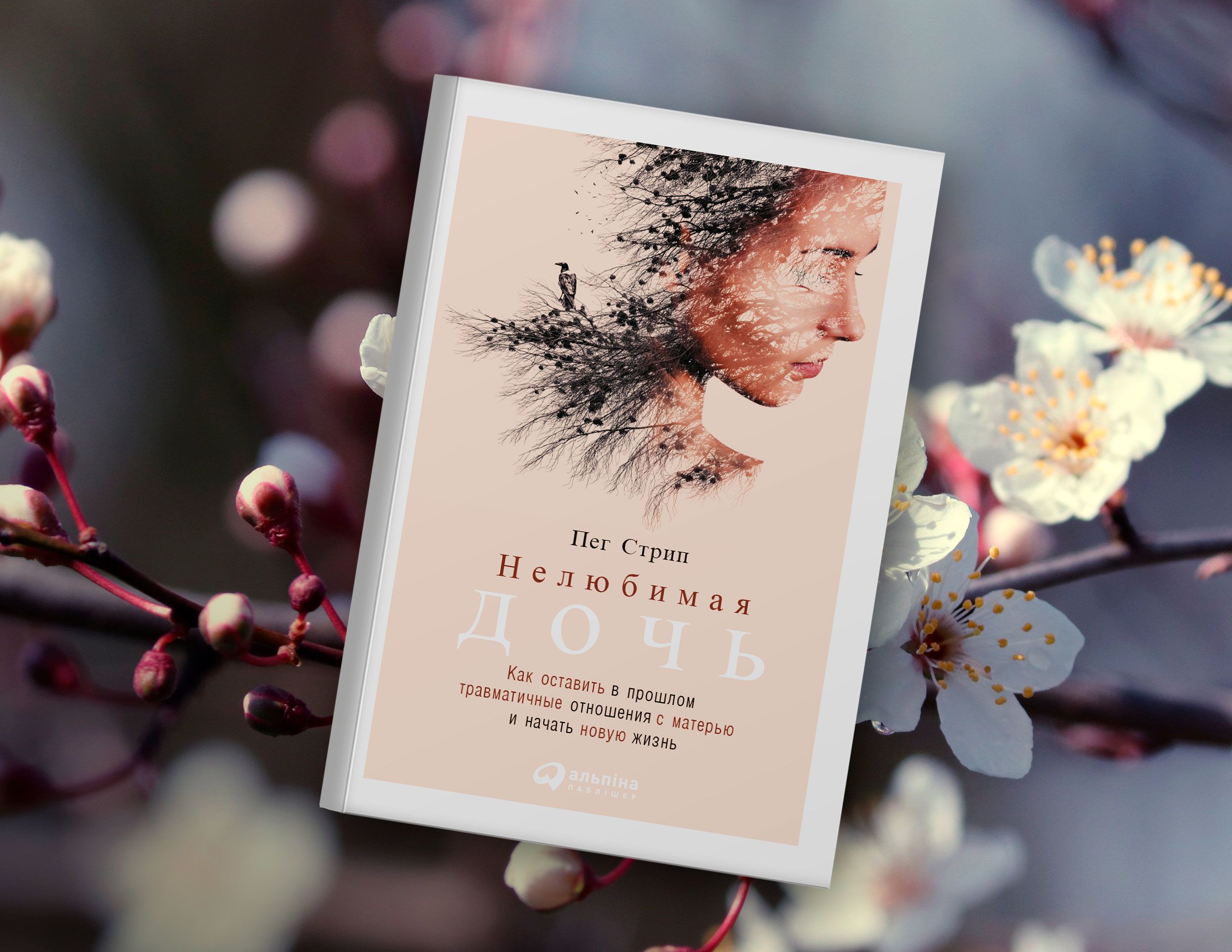 Книжки на 8 Березня, для блогів_1
