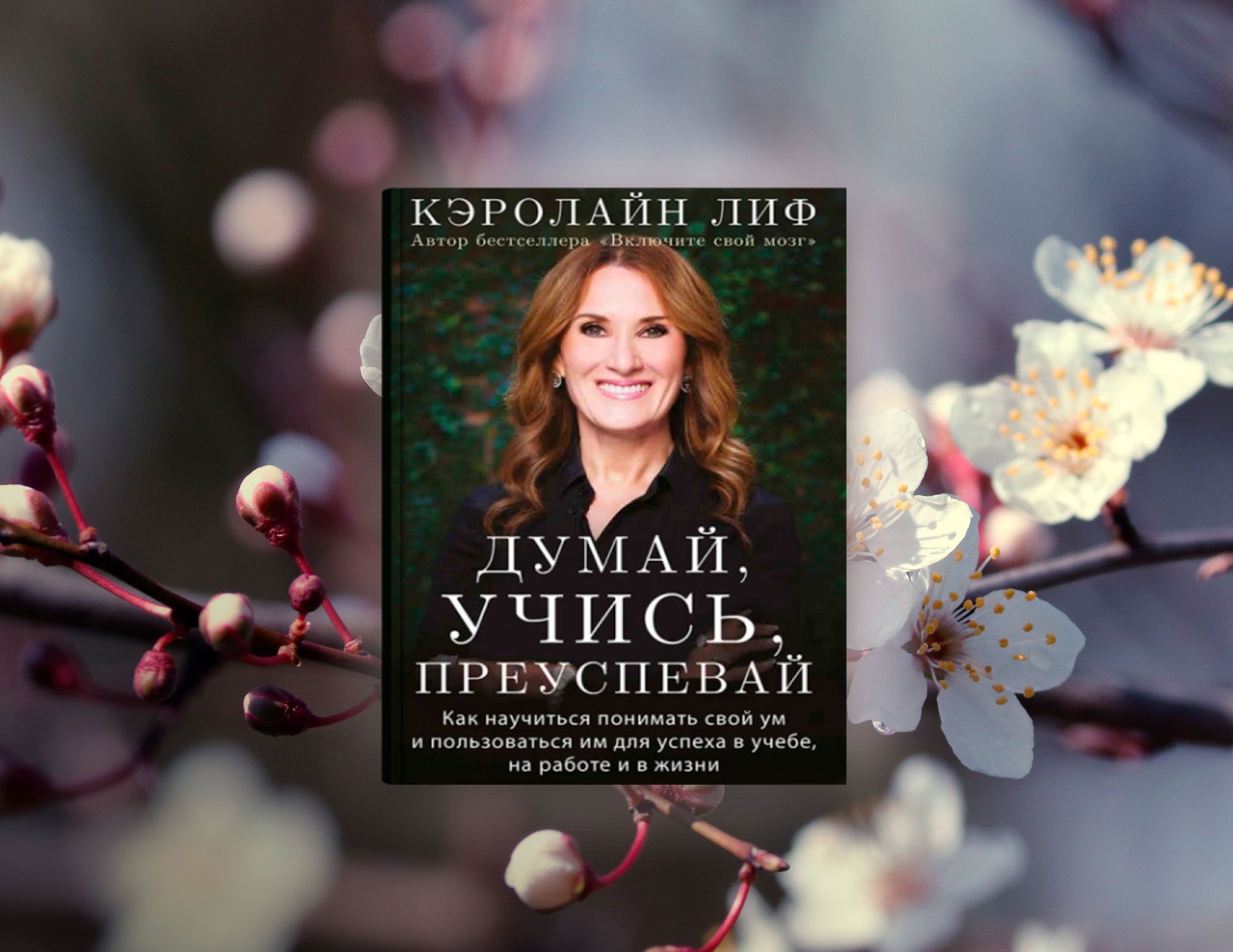 Книжки на 8 Березня, для блогів_3