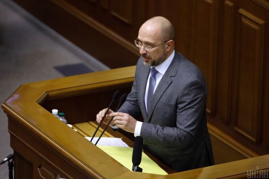 Шмигаль анонсував план для відновлення українського бізнесу