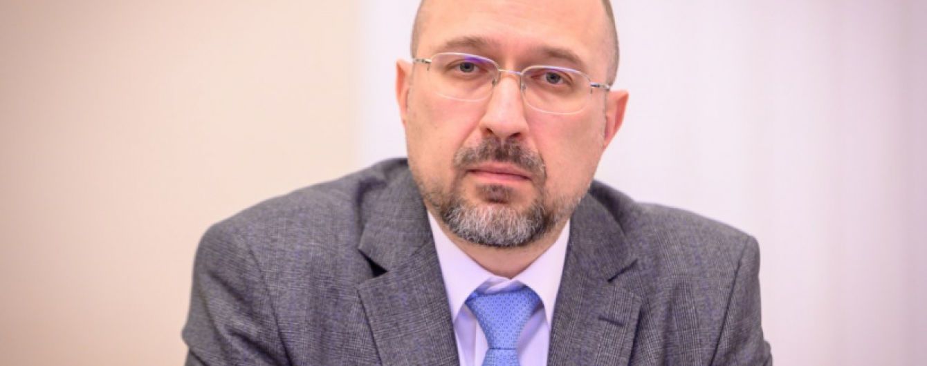 Шмыгаль рассказал о плане "Б" и возможном введении полного локдауна в Украине