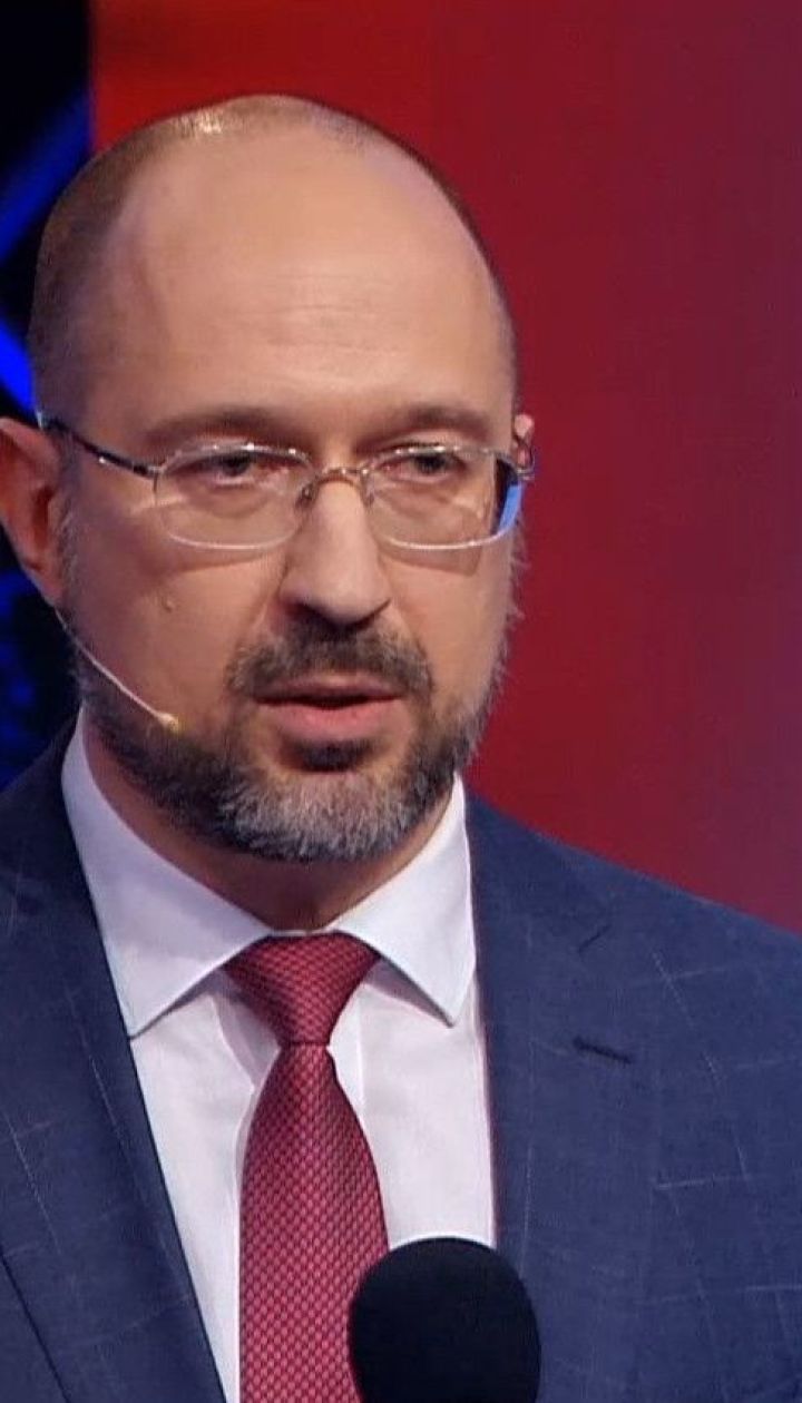 С новым правительством мы достойно встретим вызовы сегодняшнего дня- Денис Шмыгаль