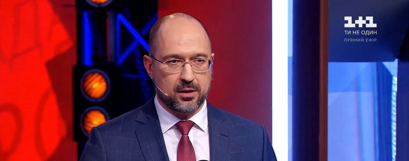 "На цей момент немає потреби", - прем'єр про запровадження надзвичайного стану в Україні
