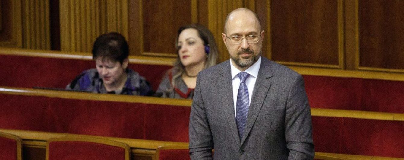 Шмыгаль заявил, что Шкарлет находится на испытательном сроке