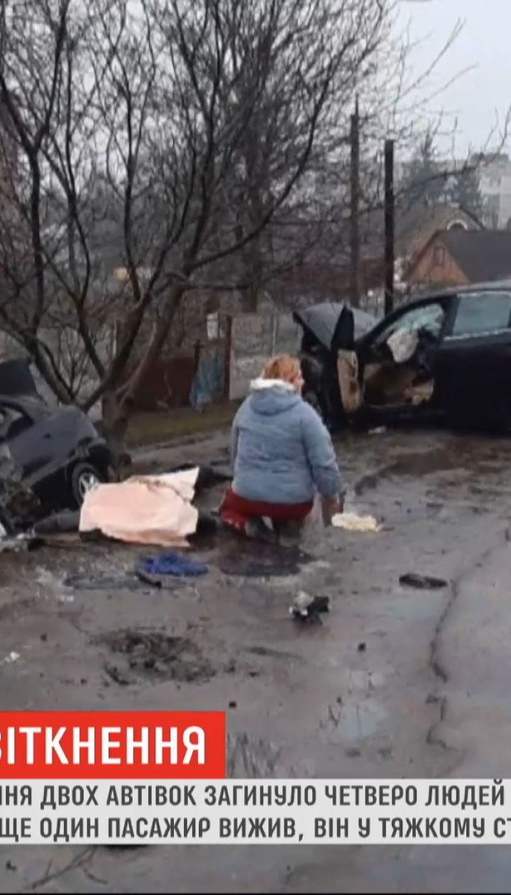 В Житомирской области во время лобового столкновения двух автомобилей погибли четыре человека