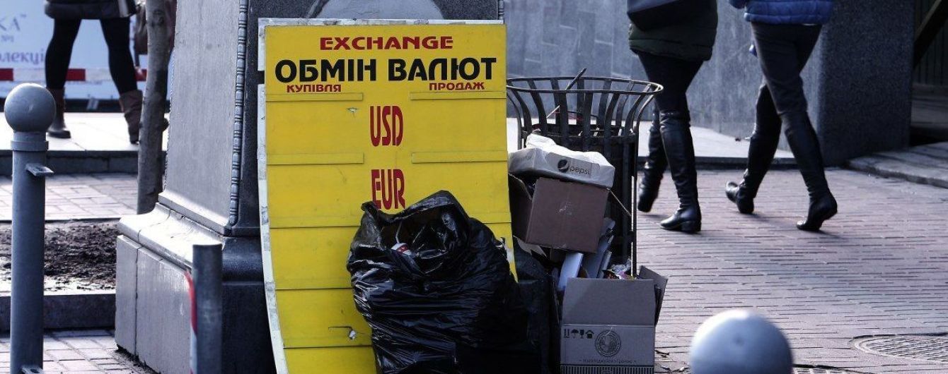 Курс валют: гривня різко обвалилася на торгах 23 березня