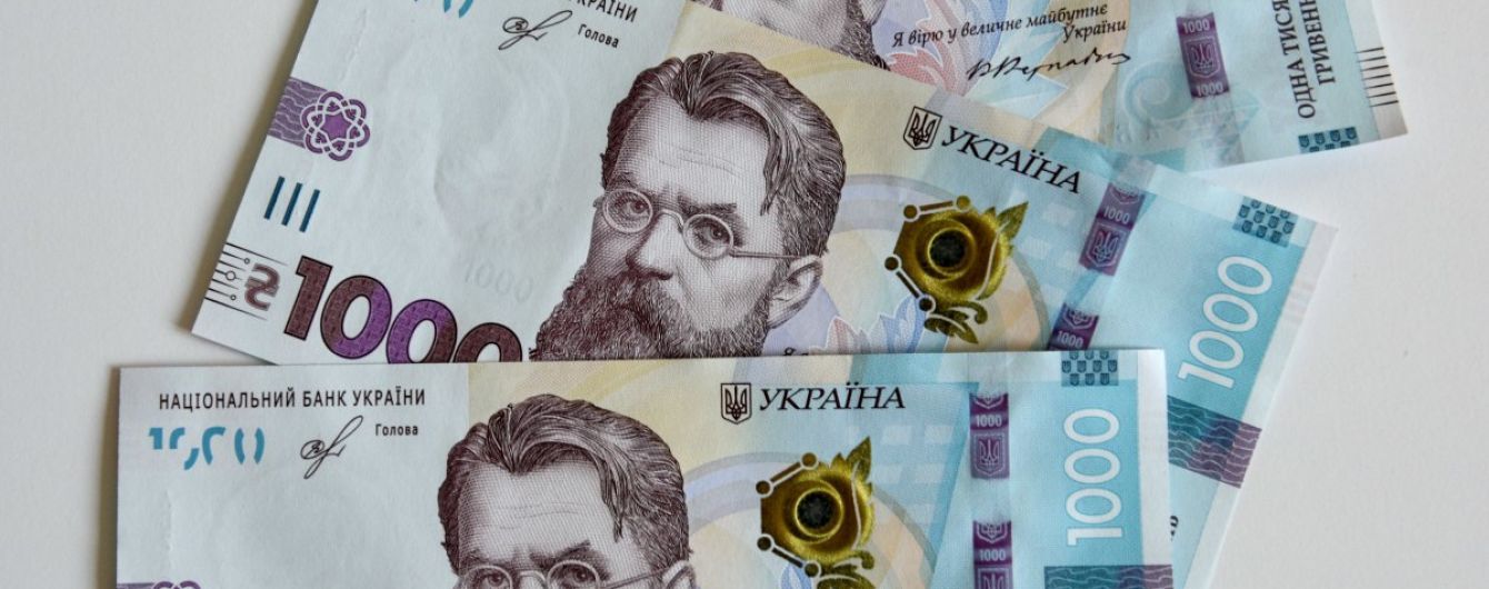 Смягчение регулирования и изменения в монетарной политике: совет НБУ обнародовала рекомендации