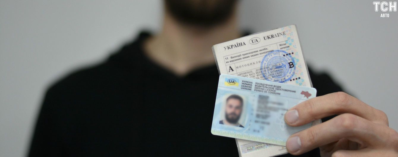 Пластиковое удостоверение водителя в сервисном центре можно получить быстро и без очередей: как это сделать