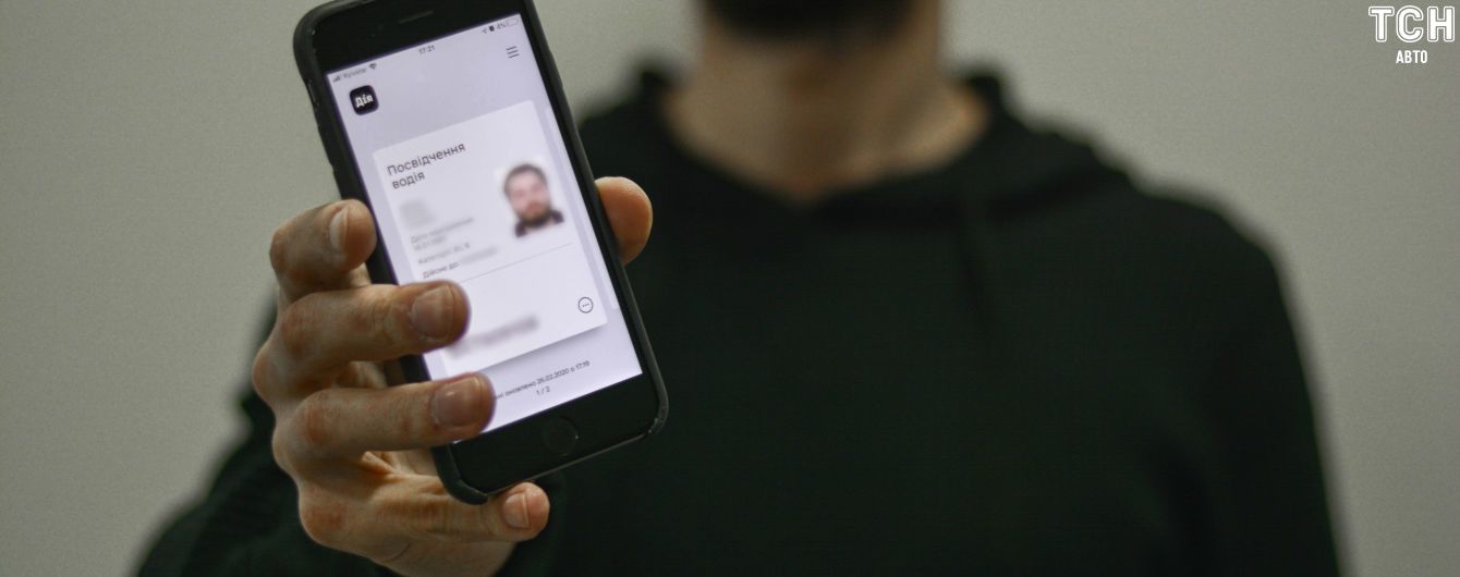 Як контролювати швидкість автомобіля та не отримати "лист щастя" за перевищення