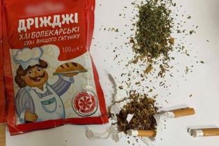 Сотрудник Киевского СИЗО пытался пронести наркотики на территорию изолятора