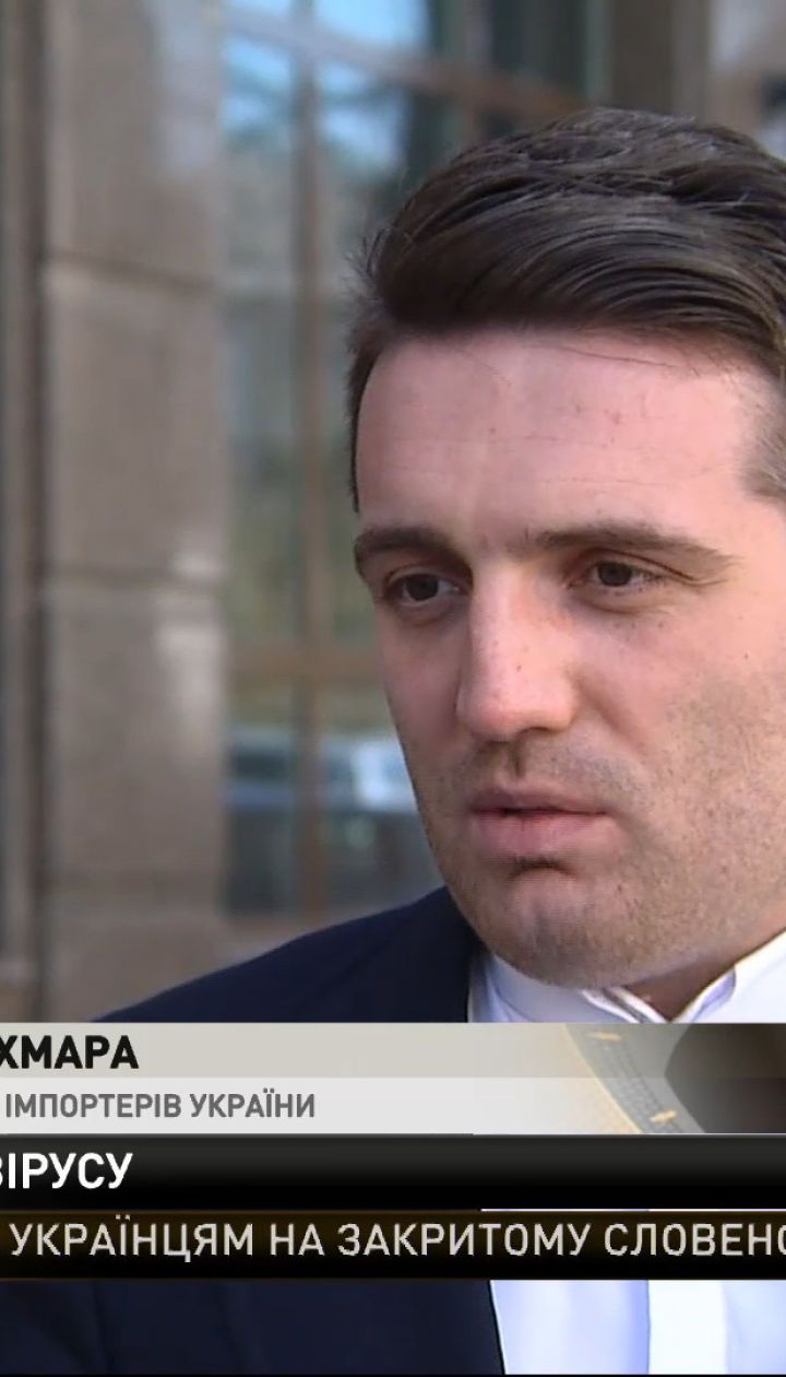 Економічні наслідки атаки коронавіруса для України – хто й де заробить на пандемії