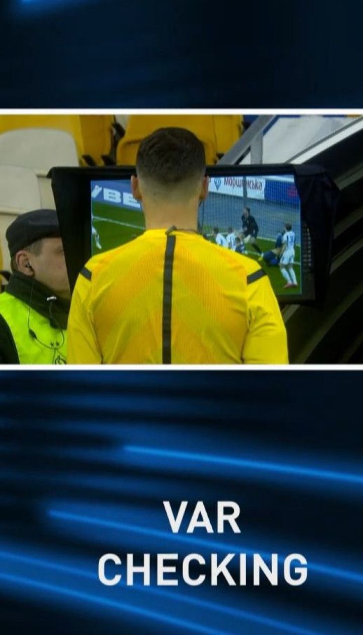 Динамо – Десна - 1:0. Гол Старенького не зарахували через офсайд після перевірки VAR