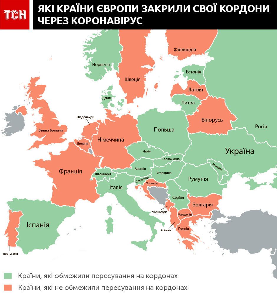 які країни європи закривають кордони через коронавірус 2