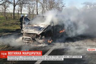 Маршрутка з пасажирами спалахнула на ходу в Одеській області