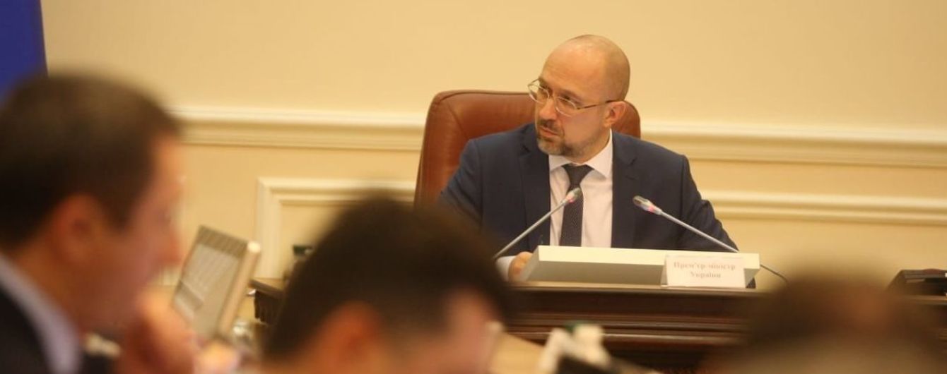 Шмигаль прибув до Туреччини: програма офіційного візиту