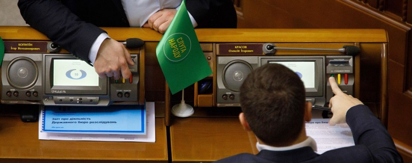 Стадион так стадион: Верховная Рада может провести заседание на открытой площадке