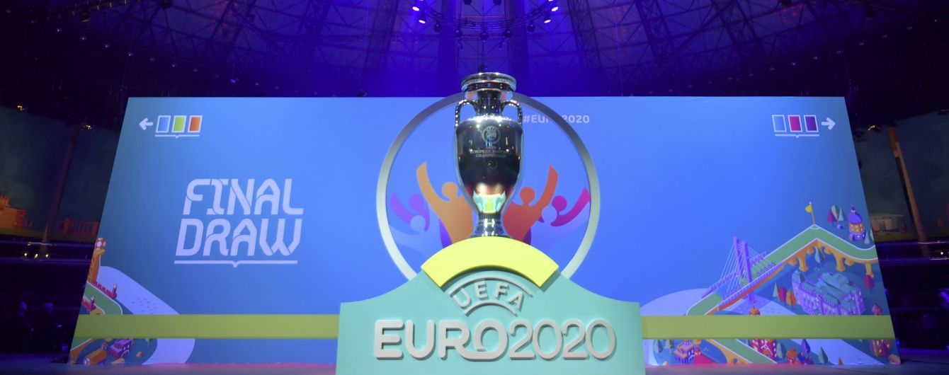 Официально. Евро-2020 перенесен на 2021 год