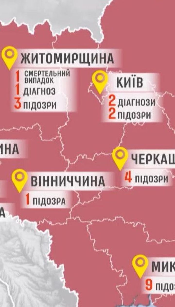 В Украине 95 человек находятся в больницах с подозрением на коронавирус