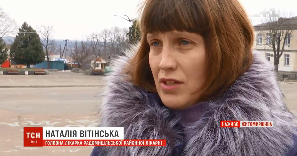 У Радомишлі звільнили санітарку, яка відмовилася без захисного одягу мити палату, де перебувала інфікована коронавірусом