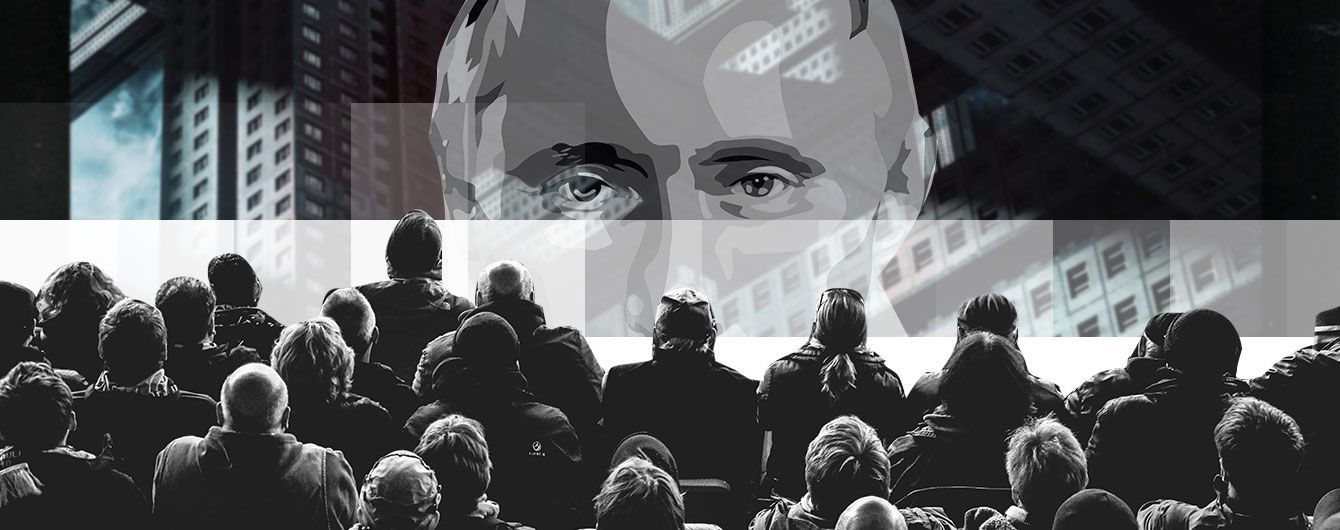 Оппозиция