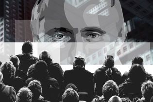 Оппозиция