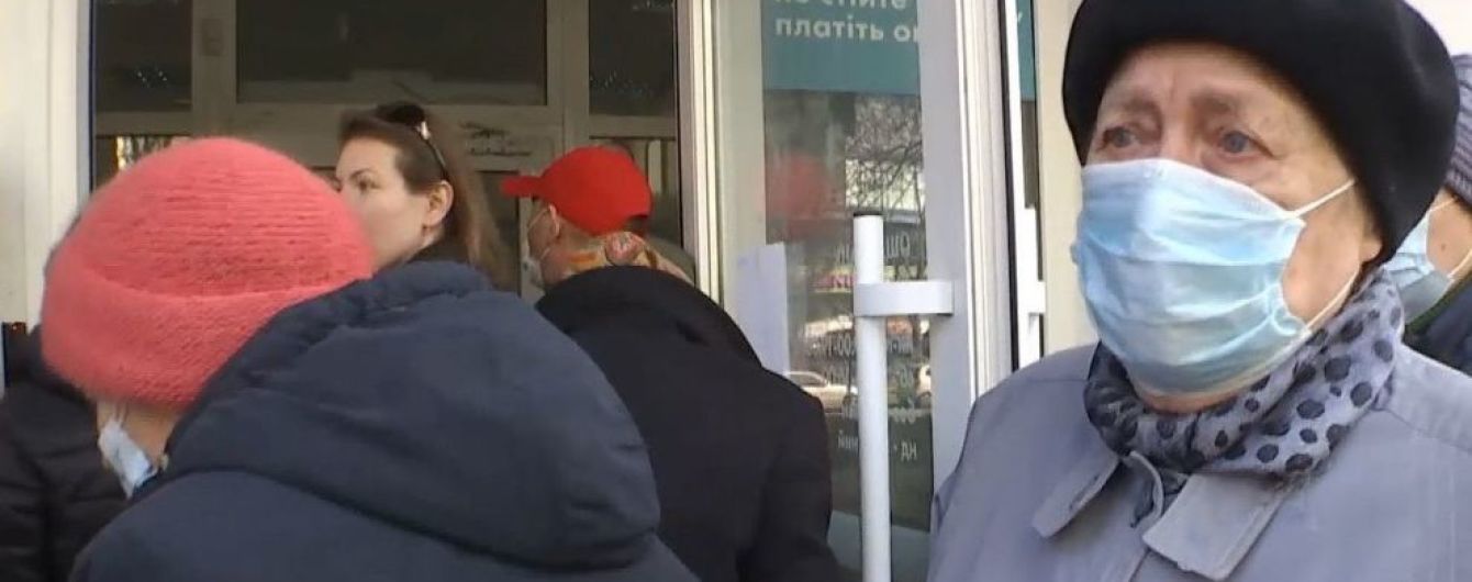 Пенсионеры в Киеве штурмовали отделение Ощадбанка из-за желания оплатить коммуналку