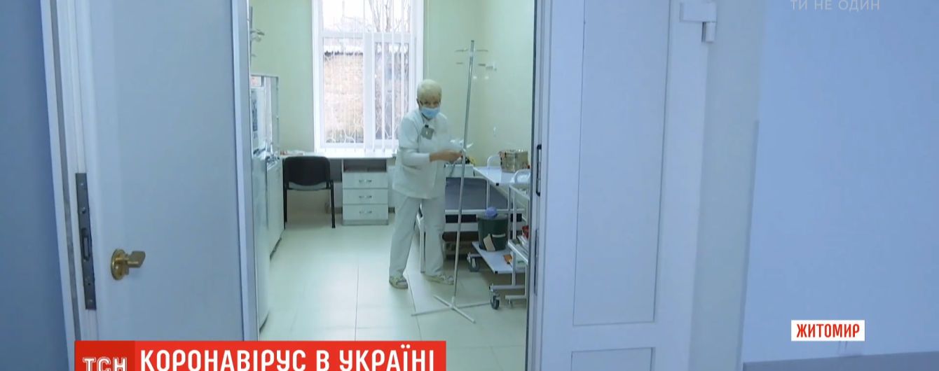 Недоволен палатой и питанием: больной коронавирусом житомирянин жалуется на условия изоляции