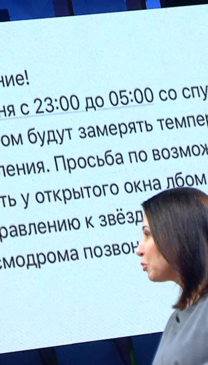 Борьба с фейками: как украинская киберополиция борется с распространением паники в соцсетях