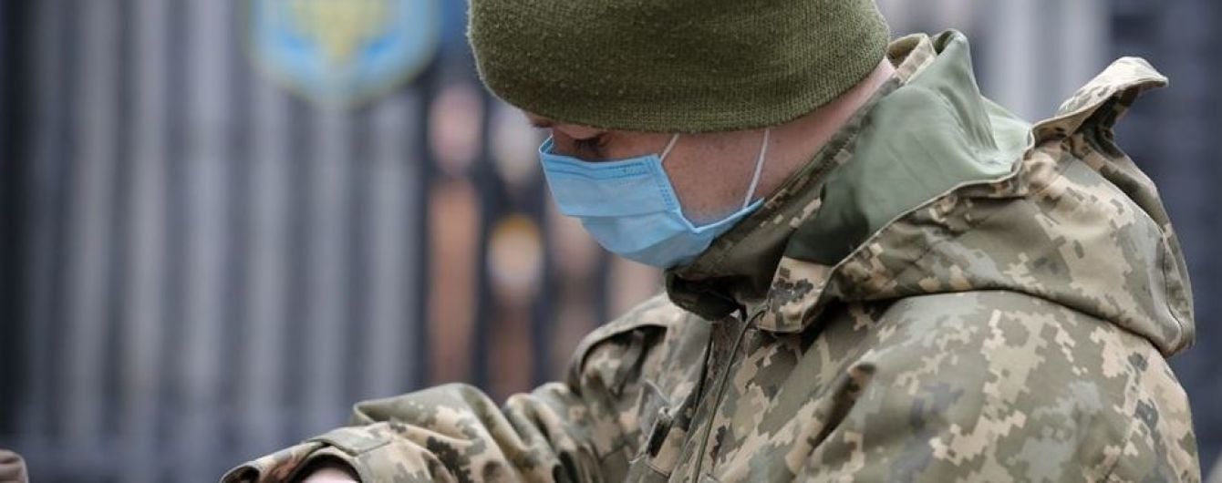 Коронавирус в Украине: на карантине находятся 145 военных