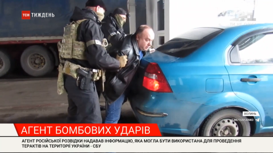 Контррозвідка спіймала на кордоні російського агента, який намагався вивезти секретні документи про авіабазу на заході України