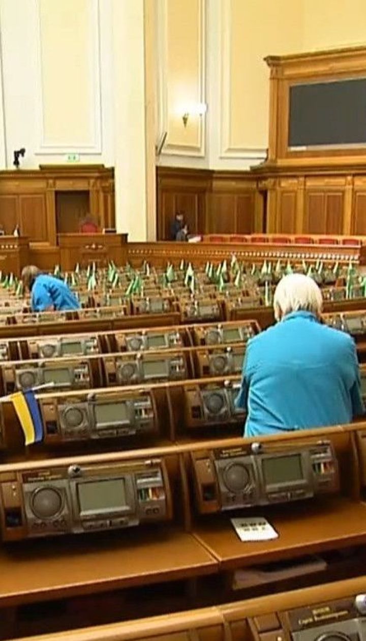 Дистанційна Рада: депутати планують проводити пленарні засідання онлайн