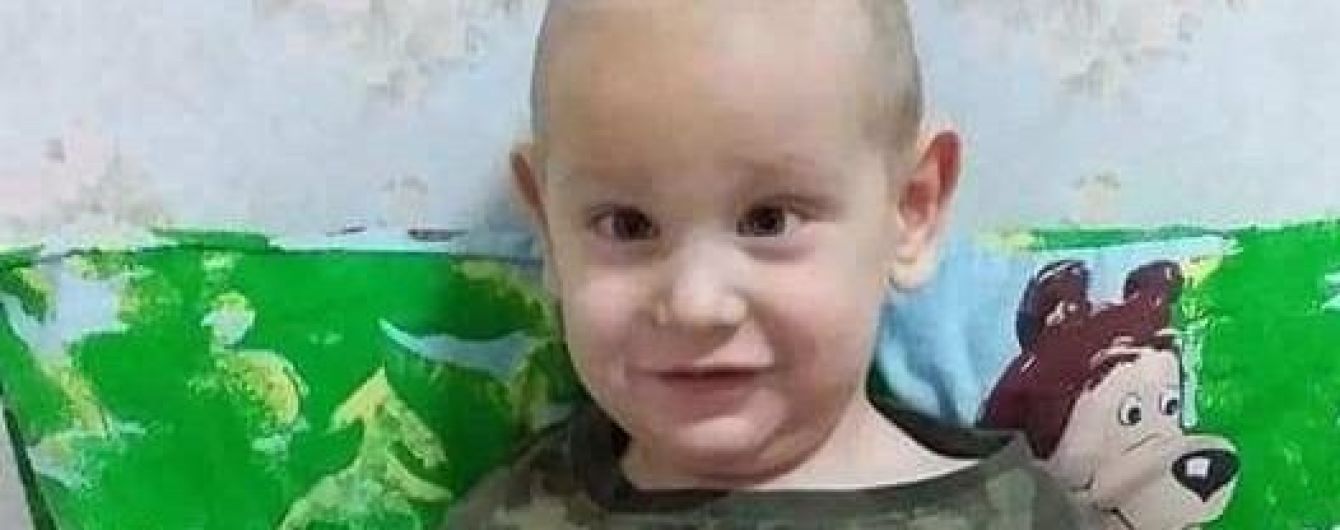 На лікування Максимка потрібно 11 тисяч доларів