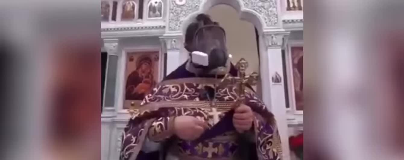 В Росії священник РПЦ у протигазі висміяв паніку навколо коронавірусу