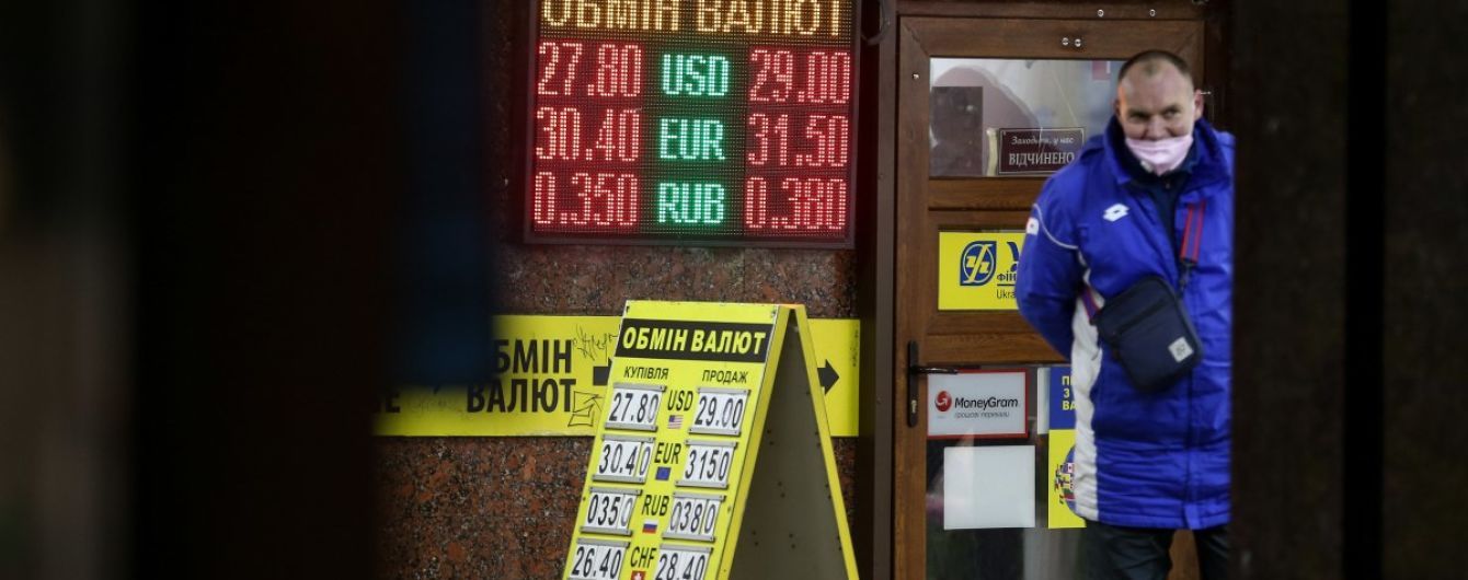 Коронавірус і фінансова криза вдарили по економіці: на що чекати Україні та як реагує світ