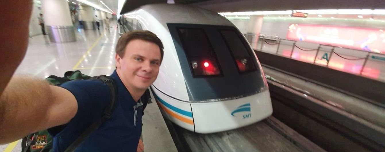 Дмитро Комаров у Шанхаї протестує найшвидший у світу потяг