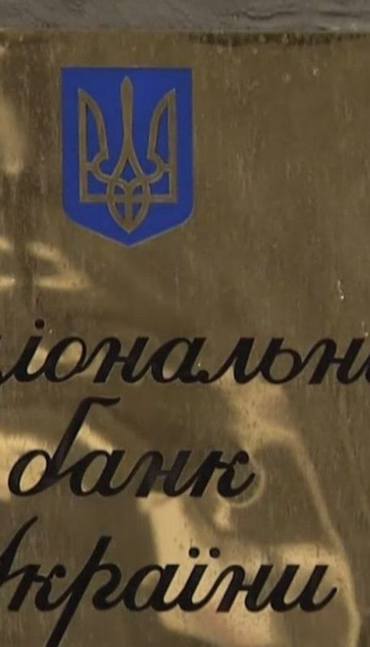 НБУ розпорядився не нараховувати пеню за несплату споживчих кредитів на час карантину
