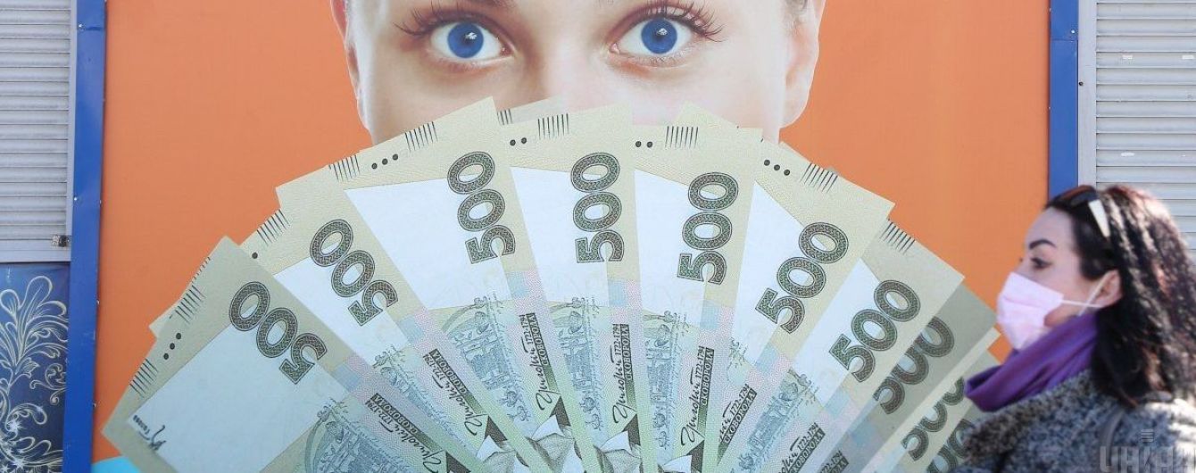 НБУ розпорядився не нараховувати штрафи за несвоєчасну сплату кредитів під час карантину: як це відбуватиметься