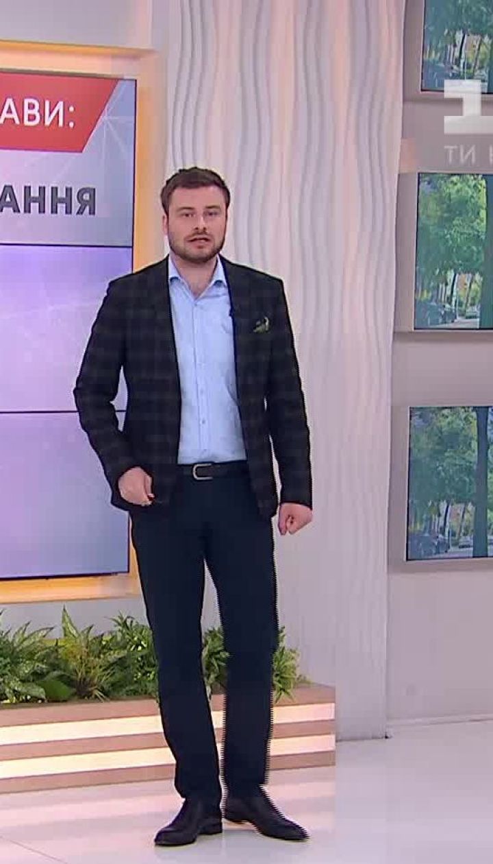 У чому полягає режим надзвичайної ситуації і чим він відрізняється від надзвичайного стану