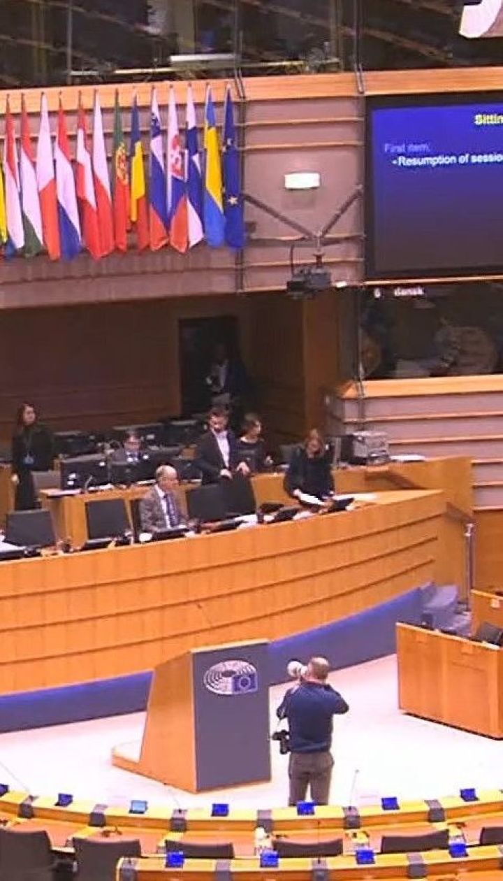 Европейский парламент собрался на экстренное заседание: какие вопросы рассматривает